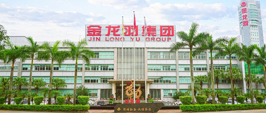 環(huán)保實(shí)力再獲認(rèn)可！金龍羽集團(tuán)入選《2024年廣東省省級綠色制造公示名單》！